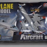 Soar High with the Sky King Plane Model | Kids Planet