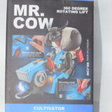 Mr. Cow Cultivator - Fun Tractor Toy for Kids | Kids Planet