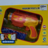 Soft Bullet Gun – Safe & Exciting Action Toy for Kids | Kids Planet